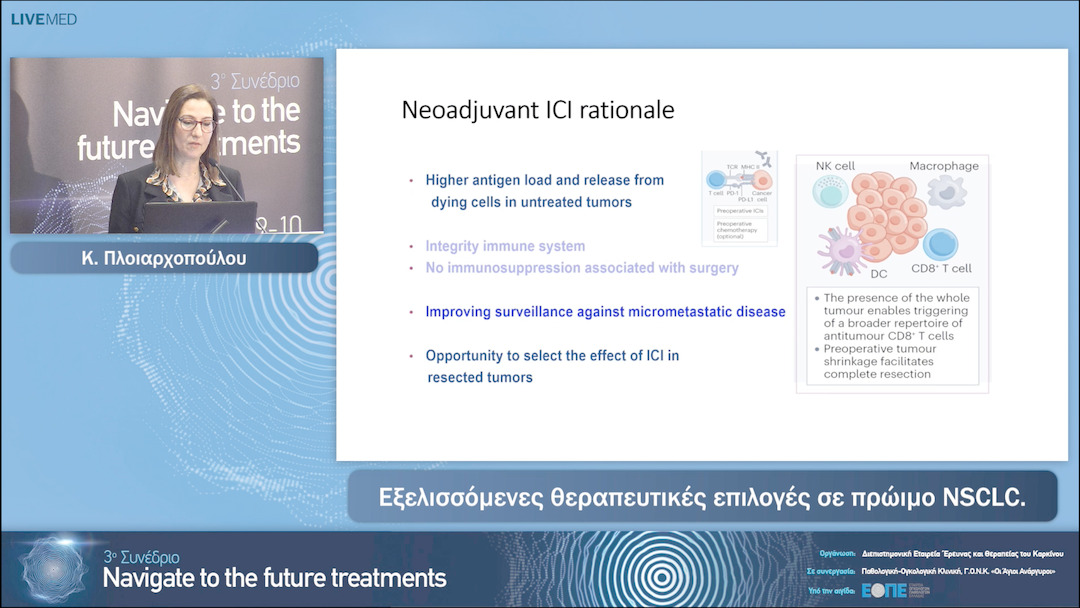 20 Κ. Πλοιαρχοπούλου - Εξελισσόμενες θεραπευτικές επιλογές σε πρώιμο NSCLC. 