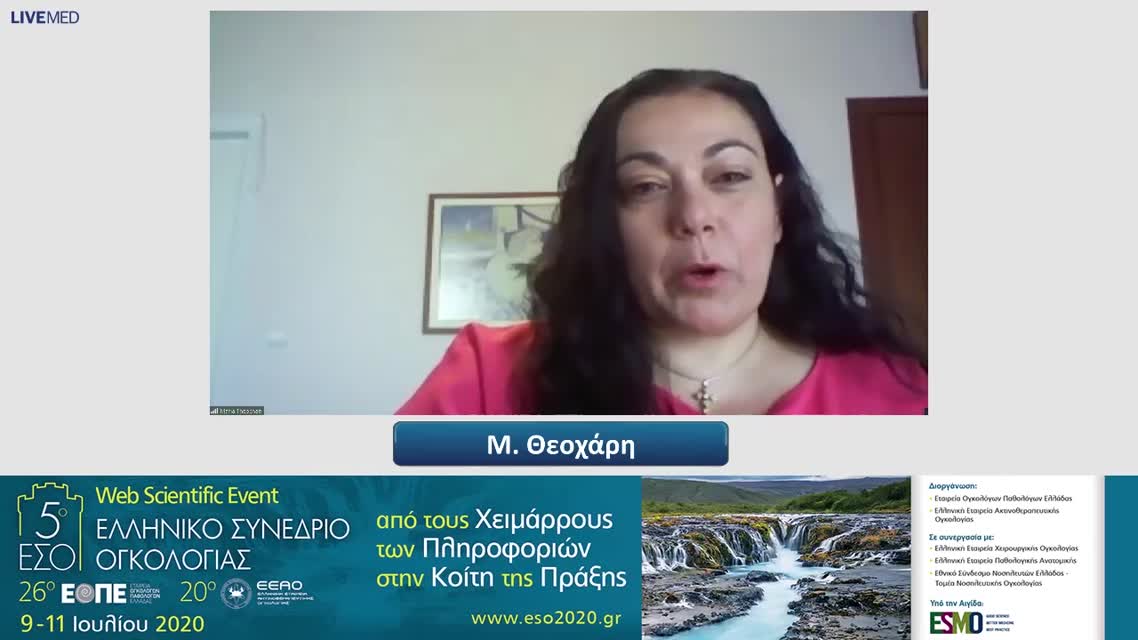 03 Γ. Κεσίσης - Η γονιδιακή υπογραφή των 21 γονιδίων: tailor-xtrial. 