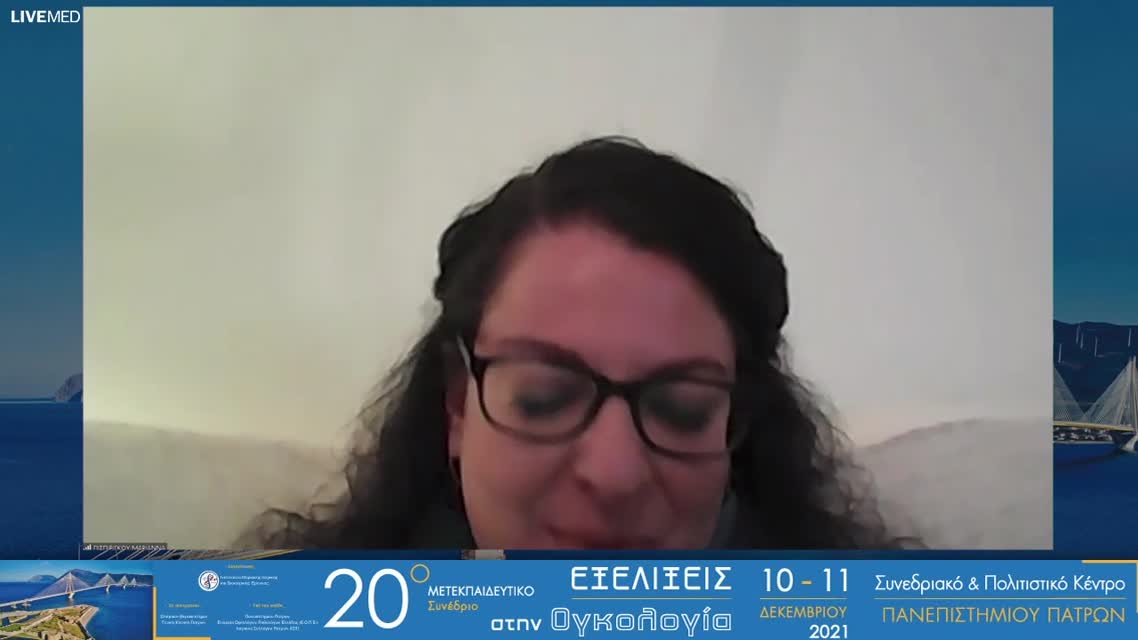 13  Γ. Λαϊνάκης - Ο ρόλος του διπλού ανοσοαποκλεισμού στην 1η γραμμή του ΜΜΚΠ