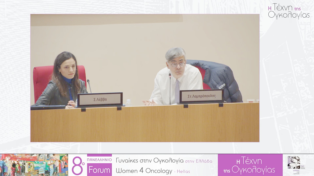 23 Συζήτηση 