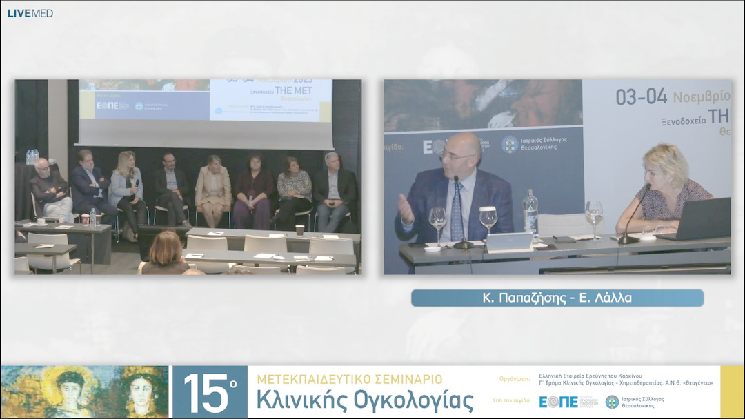 26 Ε. Τιμοθεάδου, Γ. Κεσίσης - case study 2