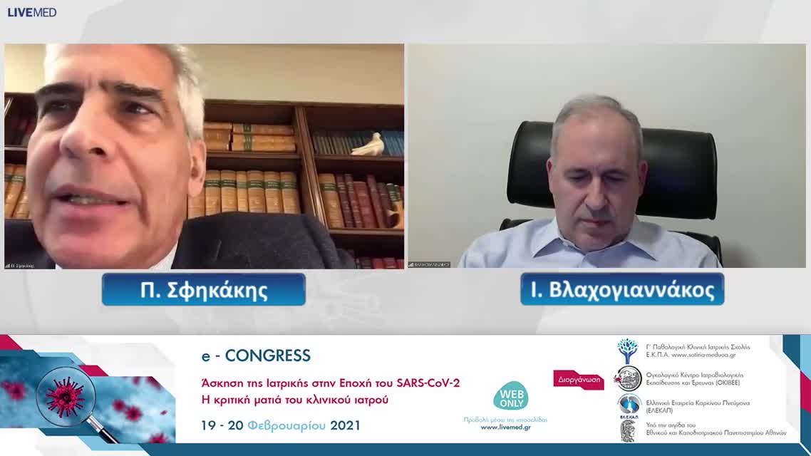 35 Δ. Βασιλόπουλος - COVID-19 σε ασθενείς με αυτοάνοσα νοσήματα