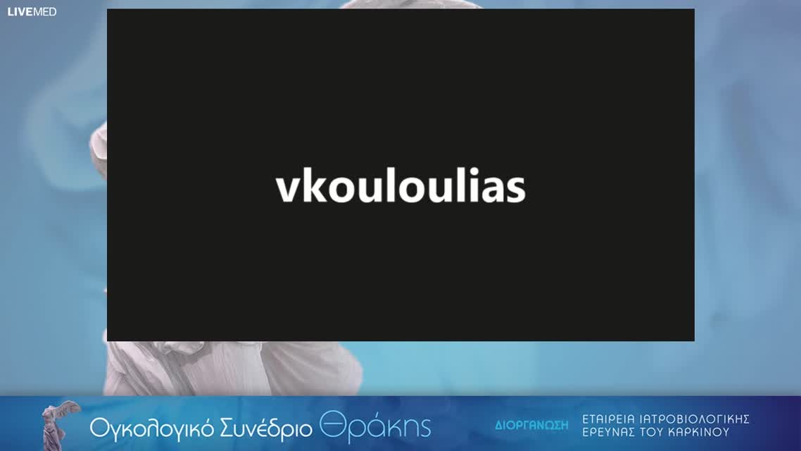 06  Χ. Ζώης - Βιολογία ακτινοθεραπείας (κυτταρική καταστροφή,ευαισθησία, αντίσταση)