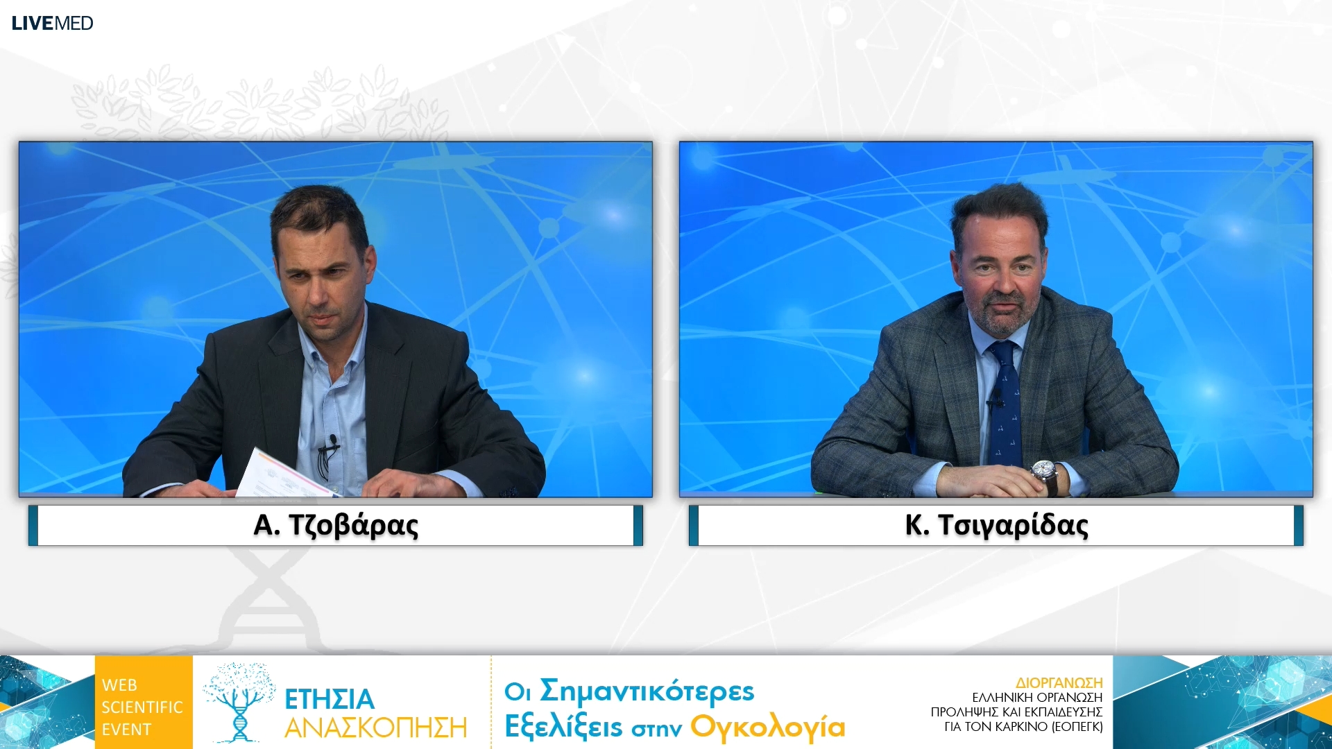 01 - Εισαγωγή
