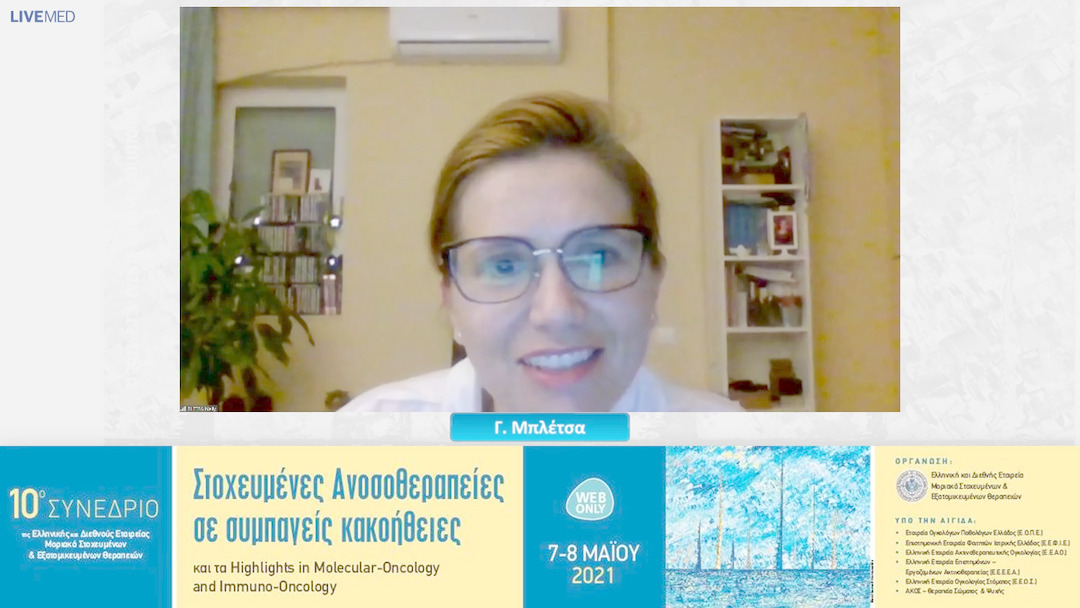 22 Τελετή Έναρξης / Χαιρετισμοί - Γ. Μπλέτσα