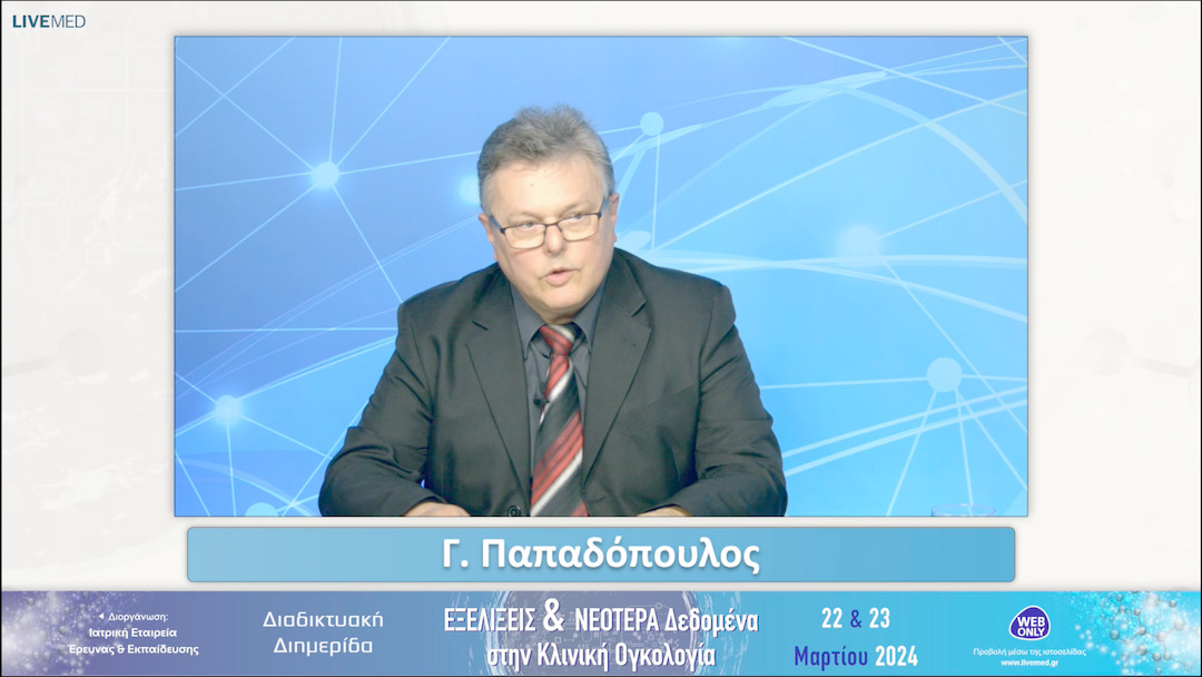 01 Εισαγωγή - Καλωσόρισμα