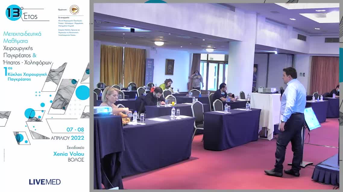 21 Κ. Παπαπαρασκευά - Μοριακή βιολογία και παθογένεια Καρκινογένεση αδενοκαρκινώματος και διαφορετικοί τύποι καρκίνου Μακροσκοπική περιγραφή/διαχείριση χειρουργικού παρασκευάσματος