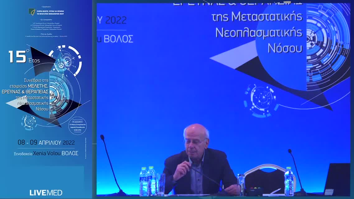 37 Α. Βασσιάς - Προσυμπτωματικός έλεγχος 