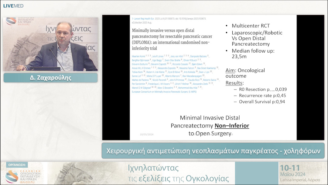 12 Δ. Ζαχαρούλης - Χειρουργική αντιμετώπιση νεοπλασμάτων παγκρέατος - χοληφόρων 