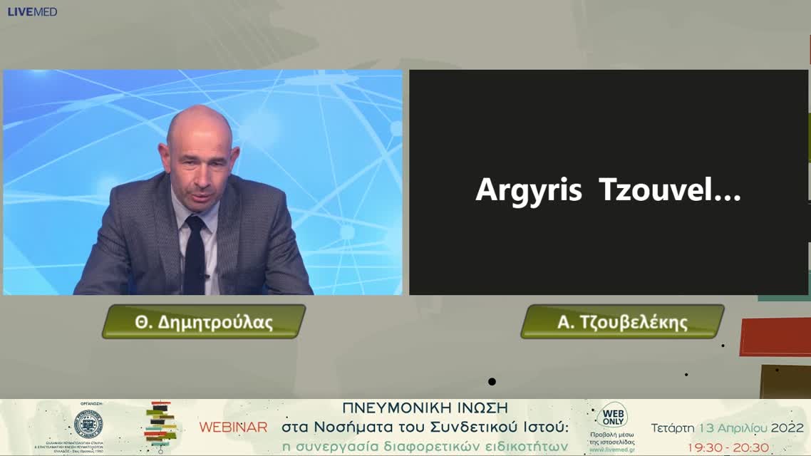 01 Θ. Καράγεωργας - Παρουσίαση περιστατικών:Ρευματοειδής αρθρίτιδα