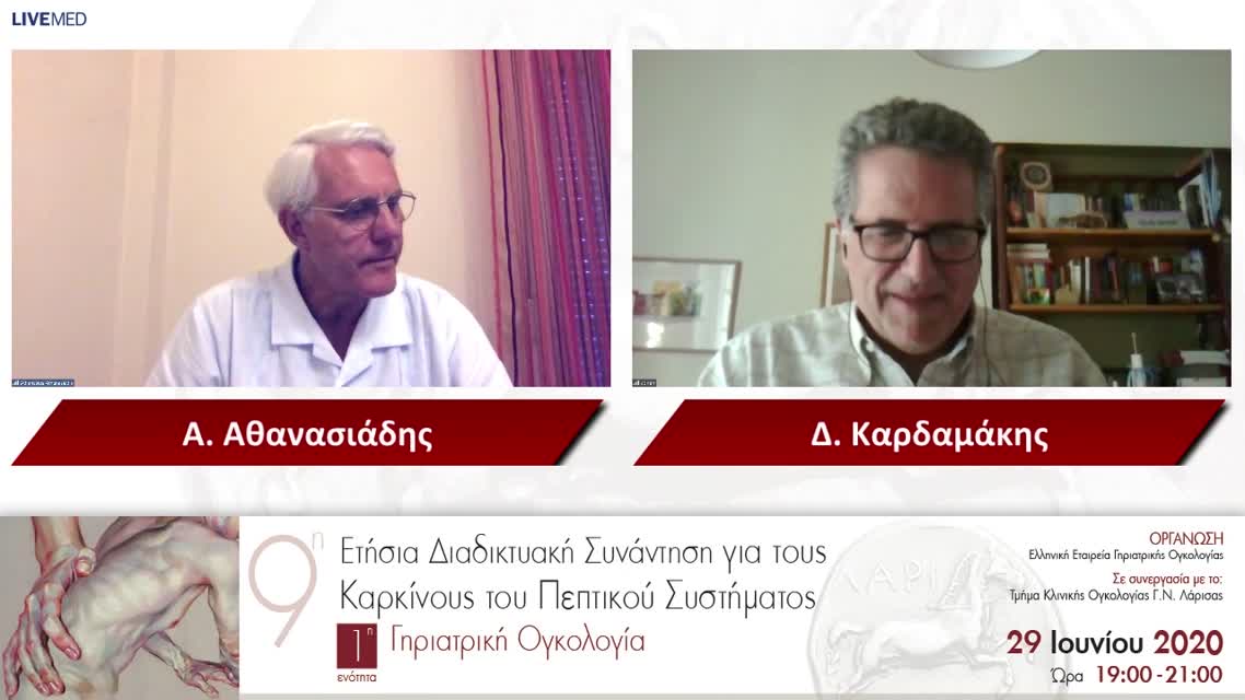 04 Μ. Τόλια - Διαφοροποιείται η ακτινοθεραπεία του καρκίνου κατά το γήρας; 