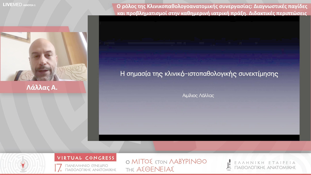 75 Λάλλας Α., Φραγκιά - Τσίβου Κ. - Διδακτικές περιπτώσεις 