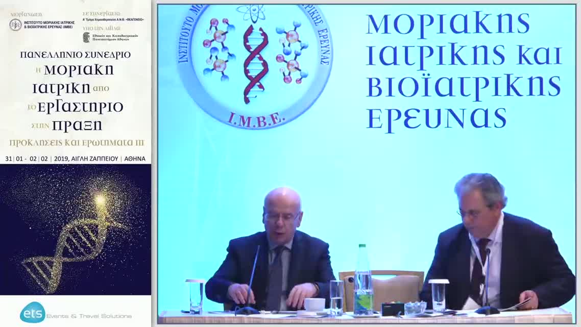 37 Π. Τόμος - Άποψη Χειρουργού