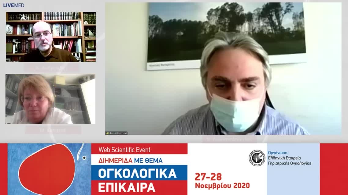 08 Ν. Διαμαντόπουλος - Η πλευρά της ανοσο-ογκολογίας