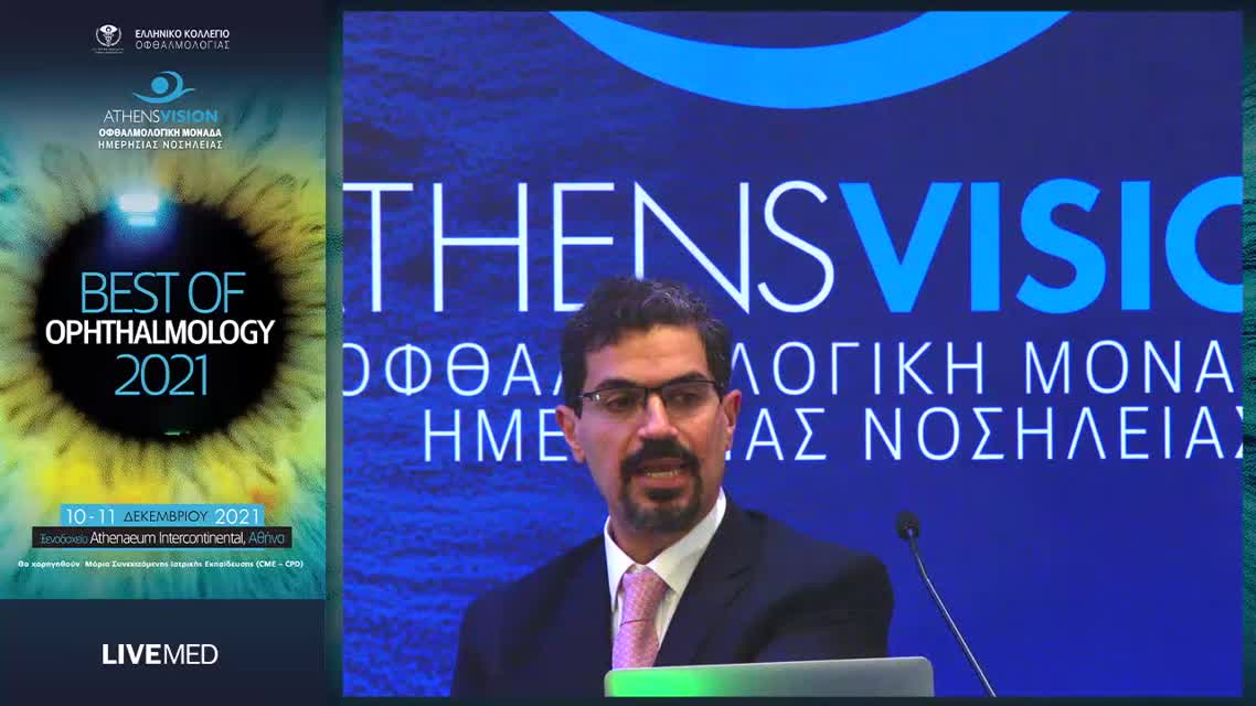 19 Δ. Τσουκανάς - Δορυφορική συνεδρία MIGS in 2021 Greece – Tackling unmet needs in glaucoma surgical management 