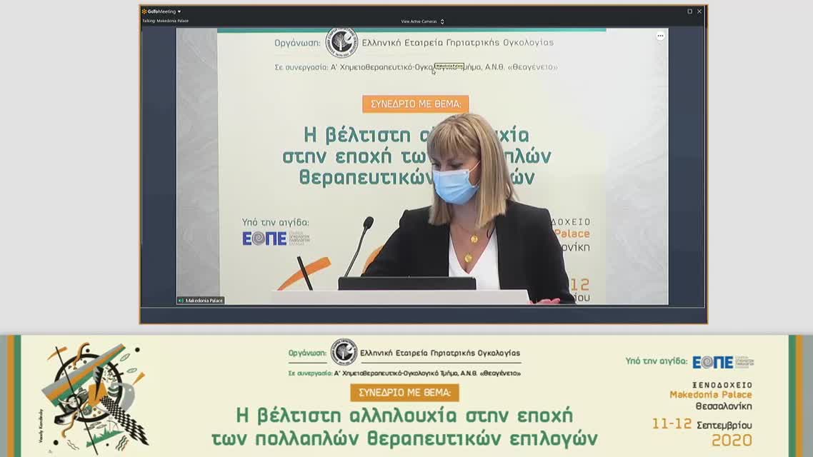 21 Θ. Τέγος - Επικουρική θεραπεία με EGFR TKI σε μη μικροκυτταρικό καρκίνο του πνεύμονα. Χωρίς όφελος στην ολική επιβίωση με το Gefitinib έναντι της χημειοθεραπείας, όφελος με το Osimertinib στην disease free survival. Τελικά βοηθάμε να θεραπεύσουμε περισ