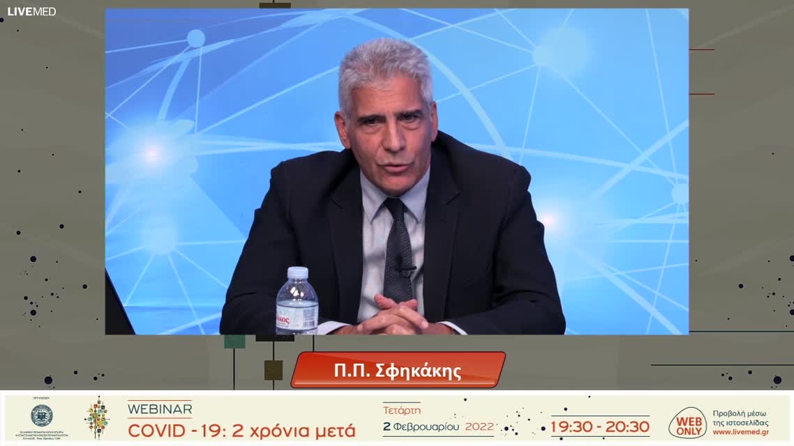 03 Α. Αντωνιάδου - Ανοσοτροποποιητική/αντιική αγωγή για την COVID-19: ποια είναι τα τελευταία δεδομένα; 