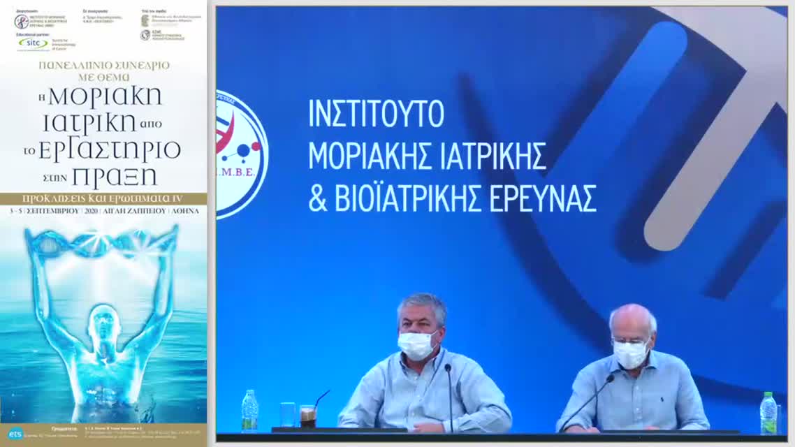 35 Μ. Πιπέρη - Η θέση της ακτινοθεραπείας στην τοπικά προχωρημένη νόσο
