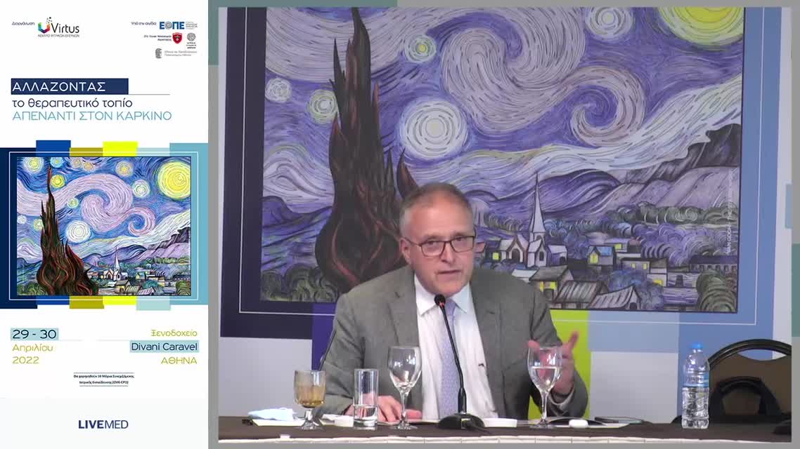 17  Γ. Γομάτου - ALK θετική νόσος: ποια η βέλτιστη αλληλουχία θεραπειών.