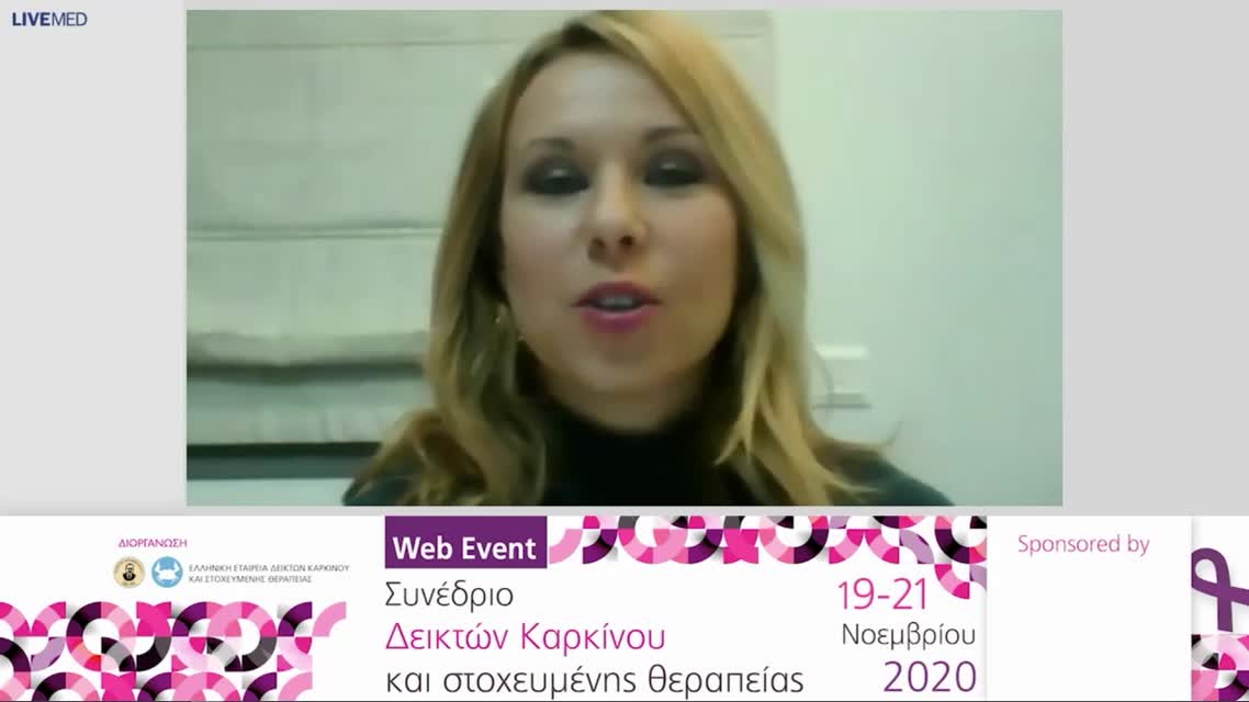 34 Μ. Σκόνδρα - PARP αναστολείς στον καρκίνο των ωοθηκών 