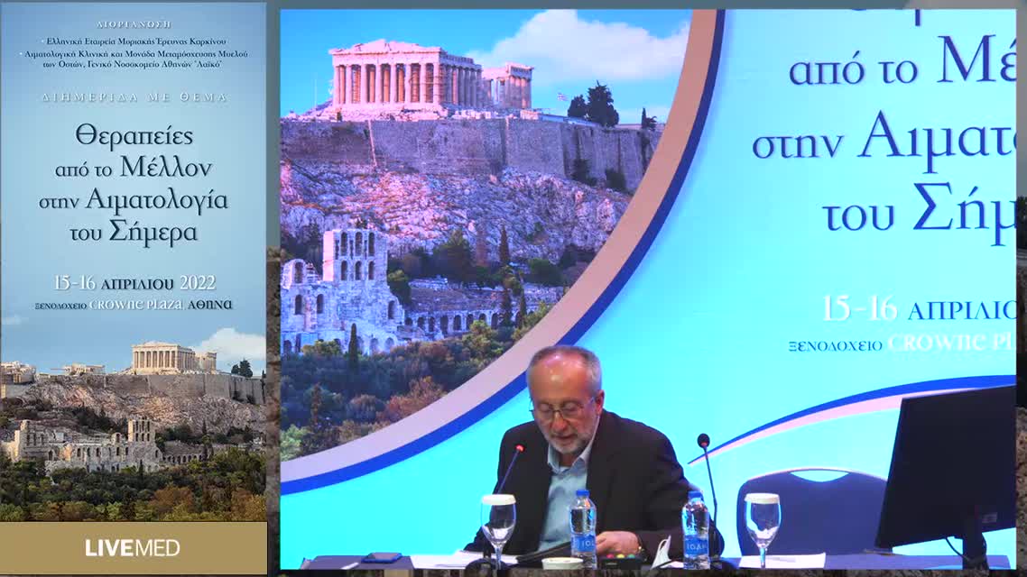 15 Κ. Ζώη - Μοριακή μελέτη MDS-AML 