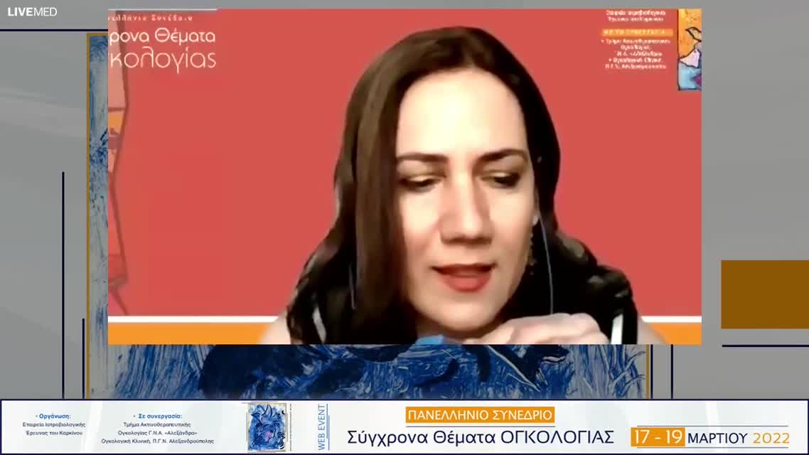 66 Ι. Δημητριάδης - Αntibody drug conjugates στη θεραπεία του καρκίνου. 