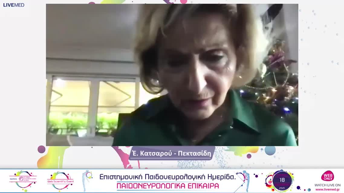 04 Α. Ντινόπουλος - Ναρκοληψία. Παθοφυσιολογία και θεραπευτική αντιμετώπιση
