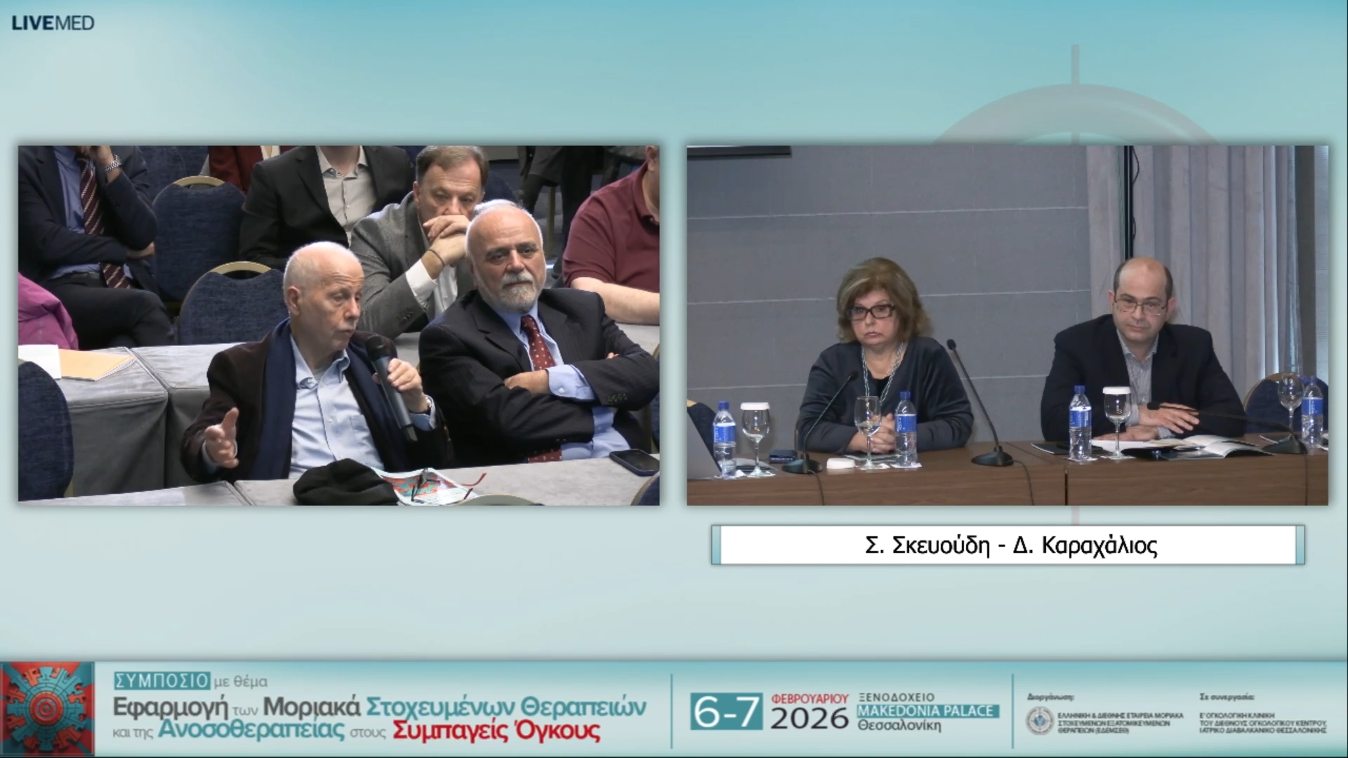 23 Σχολιασμός