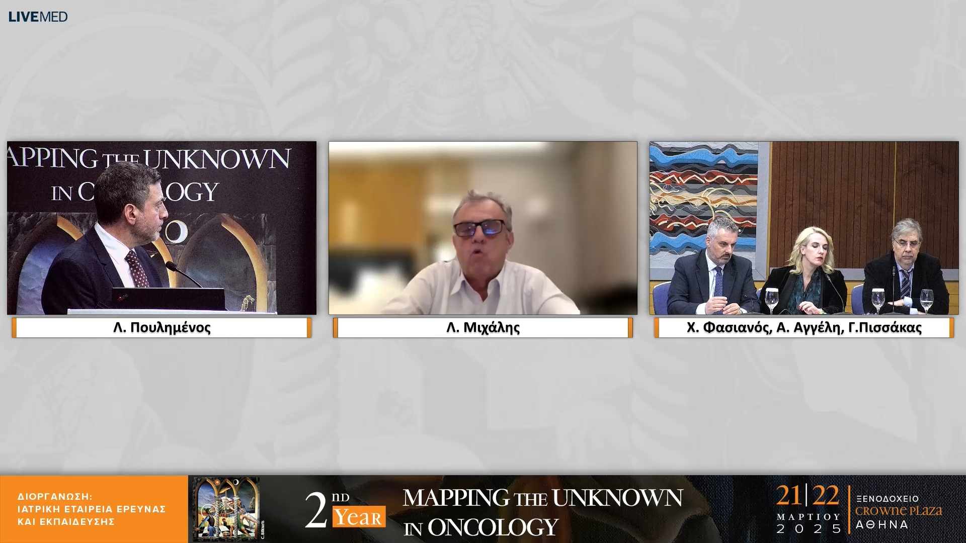 18 Λ. Πουλημένος, Λ. Μιχάλης - Η καρδιολογία μέσα από το πρότυπο του Οίκοθεν 