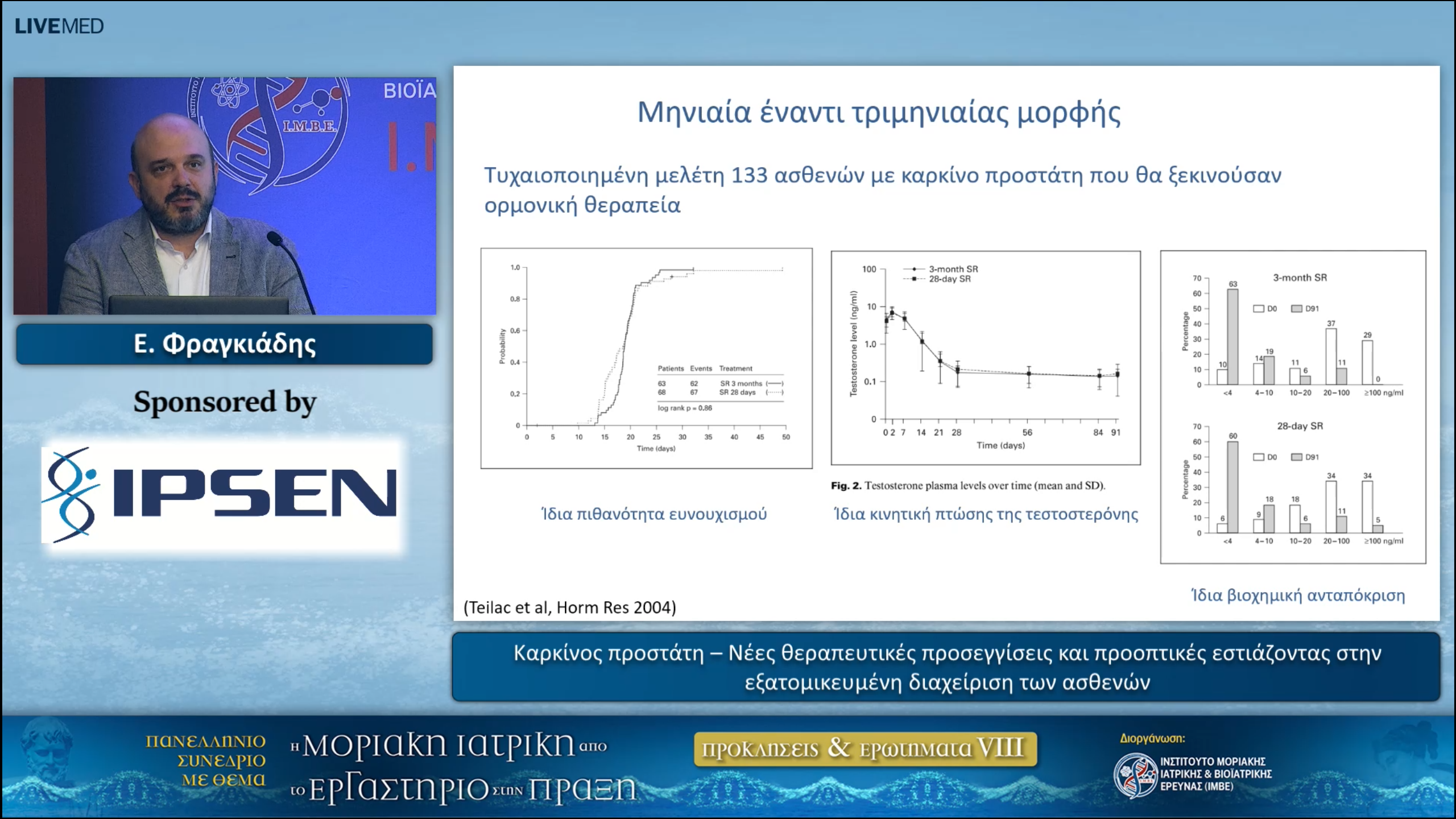 62 E. Frangiadakis - Prostate cancer – New therapeutic approaches and perspectives focusing on individualized patient management 