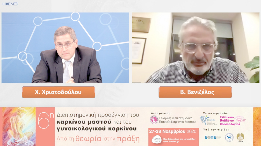 13 Τελετή έναρξης