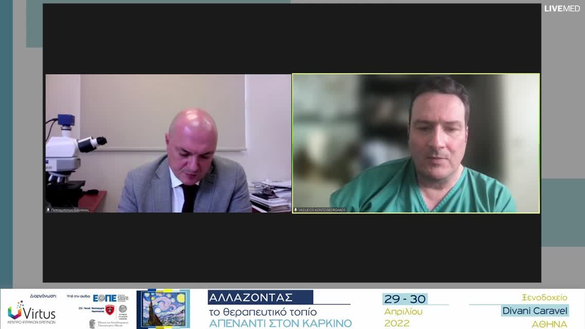 15 Σ. Κόκκαλη - Η σημασία της νέο-επικουρικής και επικουρικής χημειοθεραπείας. 