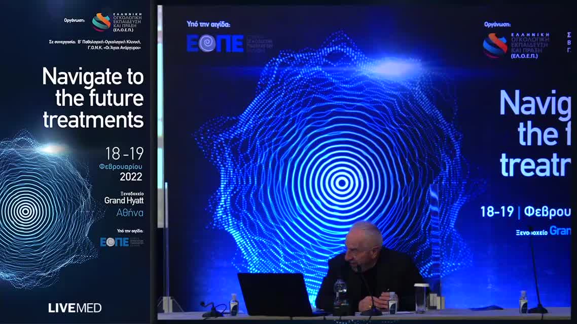 16 Ε.Ι. Περδικούρη - Προεγχειρητική θεραπεία σε ασθενείς με τριπλά αρνητική νόσο. 