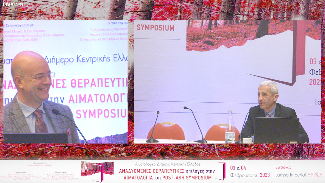 25 Χαιρετισμοί Επισήμων 