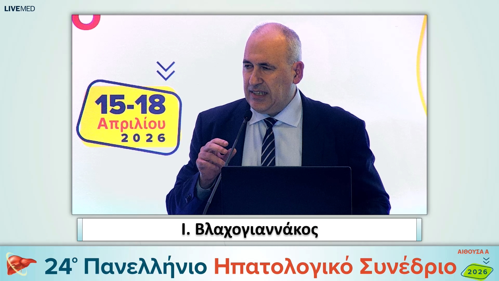 027 Χαιρετισμοί