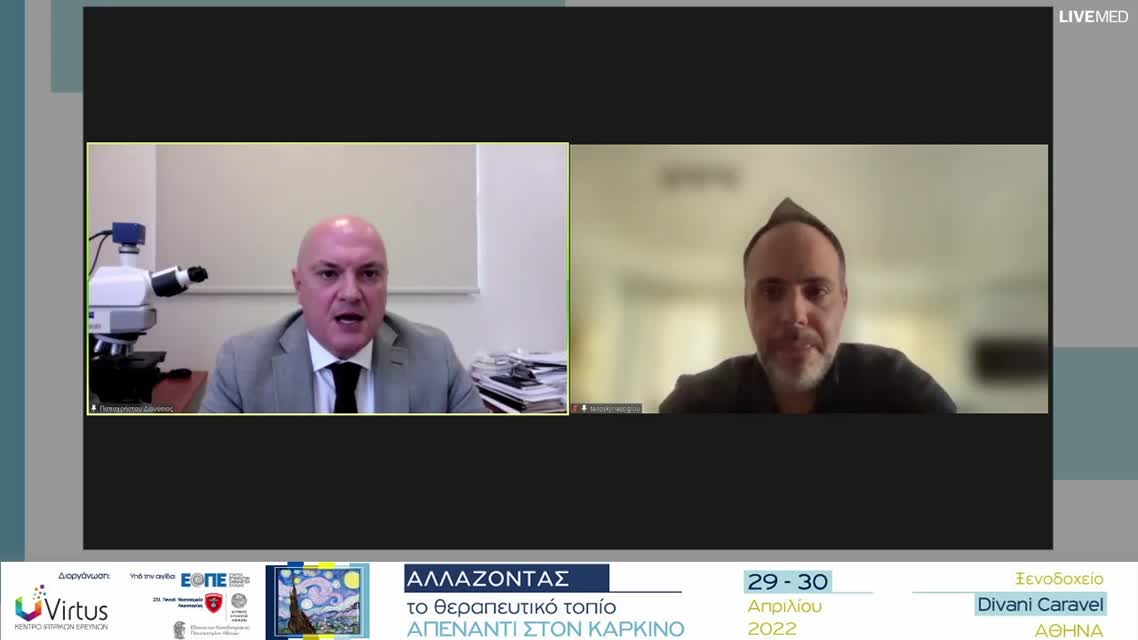 14 Ι. Μέμος - Προκλήσεις στη χειρουργική αντιμετώπιση σαρκωμάτων. 