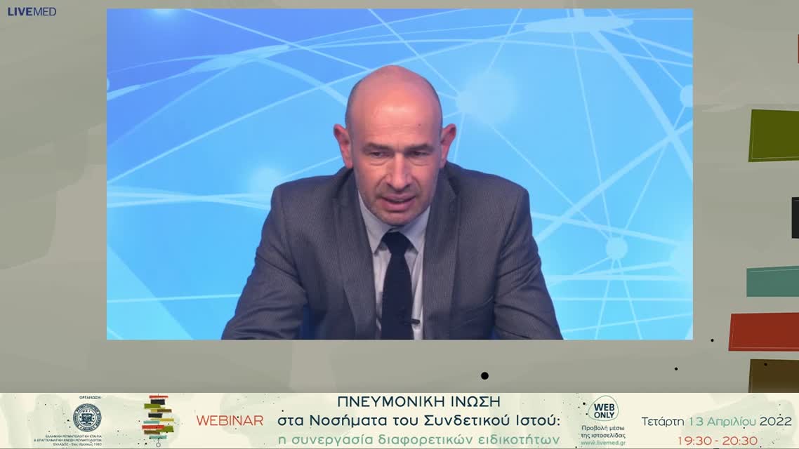 04 Συζήτηση