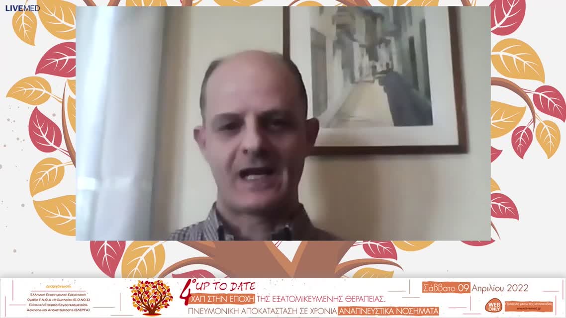 02 Α. Λιαπίκου - Η αξία της πρώιμης έναρξης θεραπείας. 