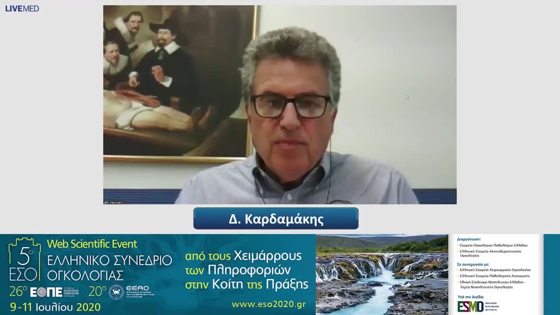 44 Γ. Πισσάκας - Αποτελεί η θεραπεία με πρωτόνια επανάσταση για την ακτινοθεραπεία;