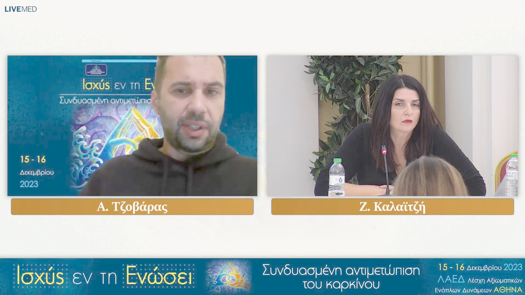 25 Συζήτηση