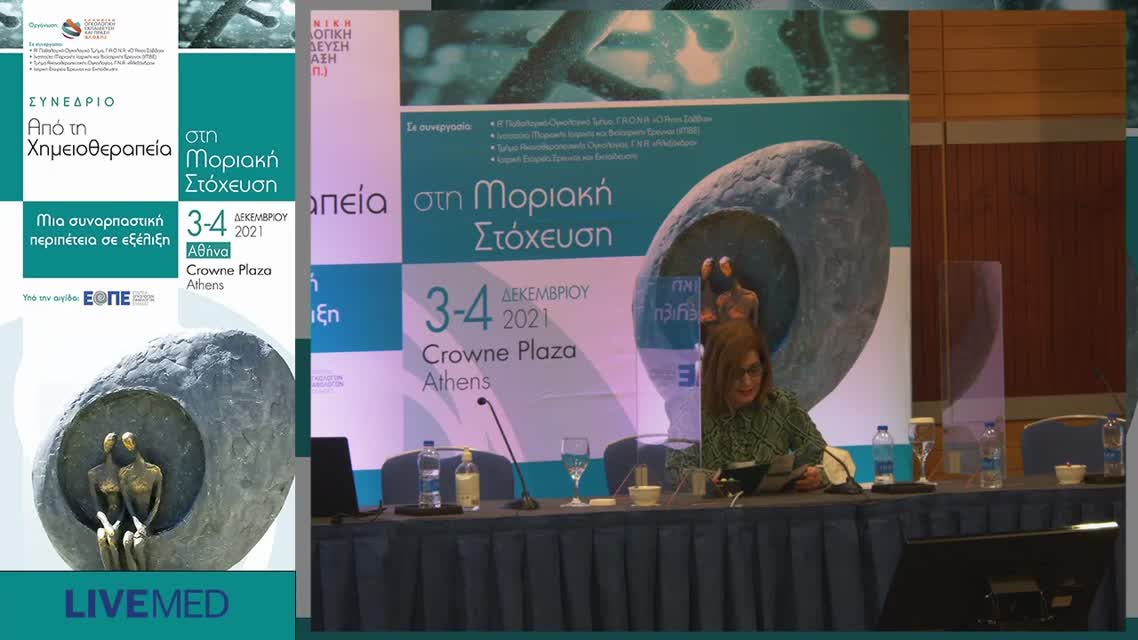 10 Μ. Θεοχάρη - Αναστολή της PARP. Διευρυνόμενες ενδείξεις. 