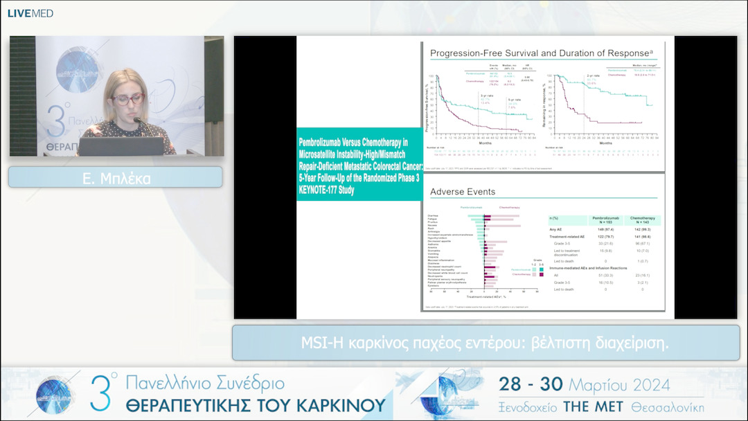 20 Ε. Μπλέκα - MSI-H καρκίνος παχέος εντέρου: βέλτιστη διαχείριση. 