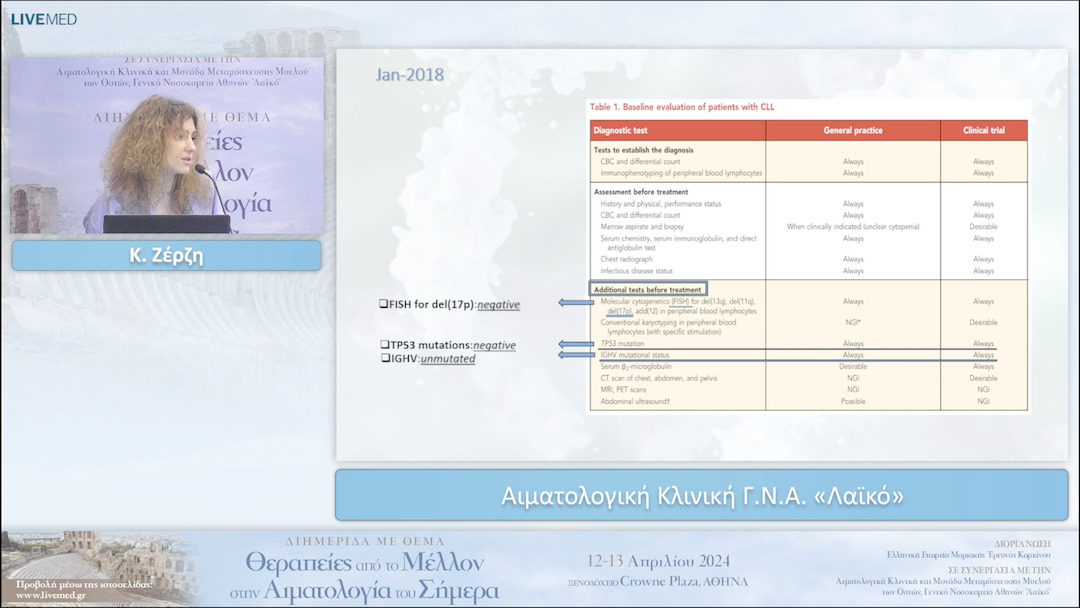 18 Κ. Ζέρζη - Αιματολογική Κλινική Γ.Ν.Α. «Λαϊκό» 