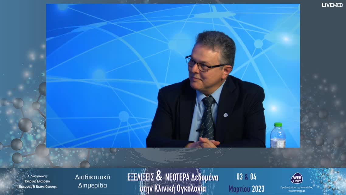 41 Συμπεράσματα - Κλείσιμο Διημερίδας
