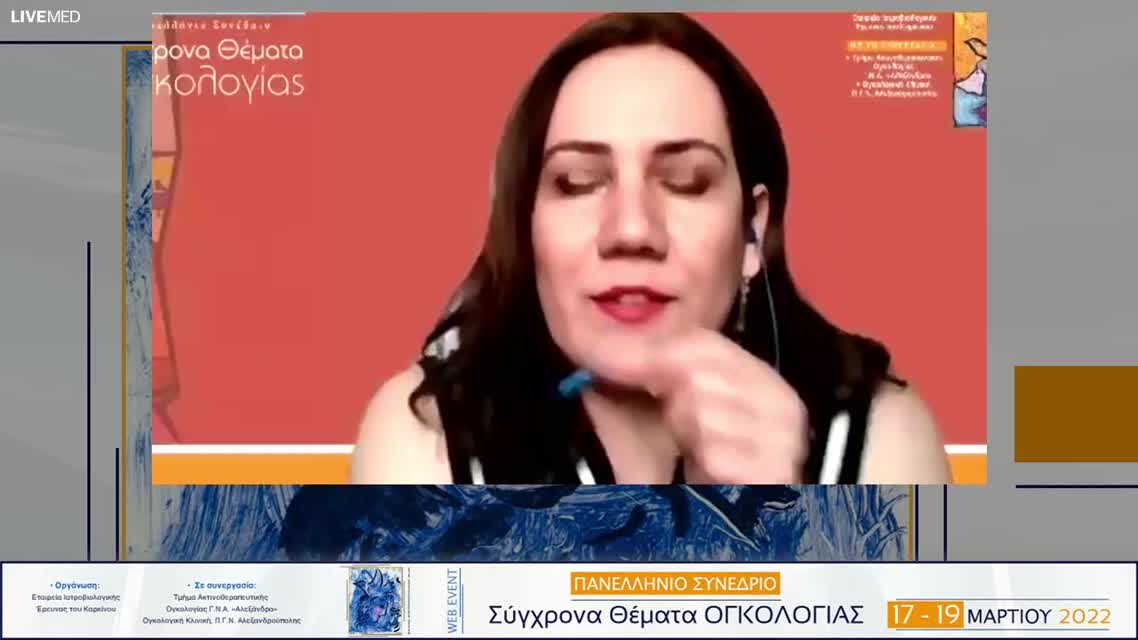 64 Α. Ανδρεάδου - Eξελίξεις στη διαχείριση του ουροθηλιακού καρκίνου. 