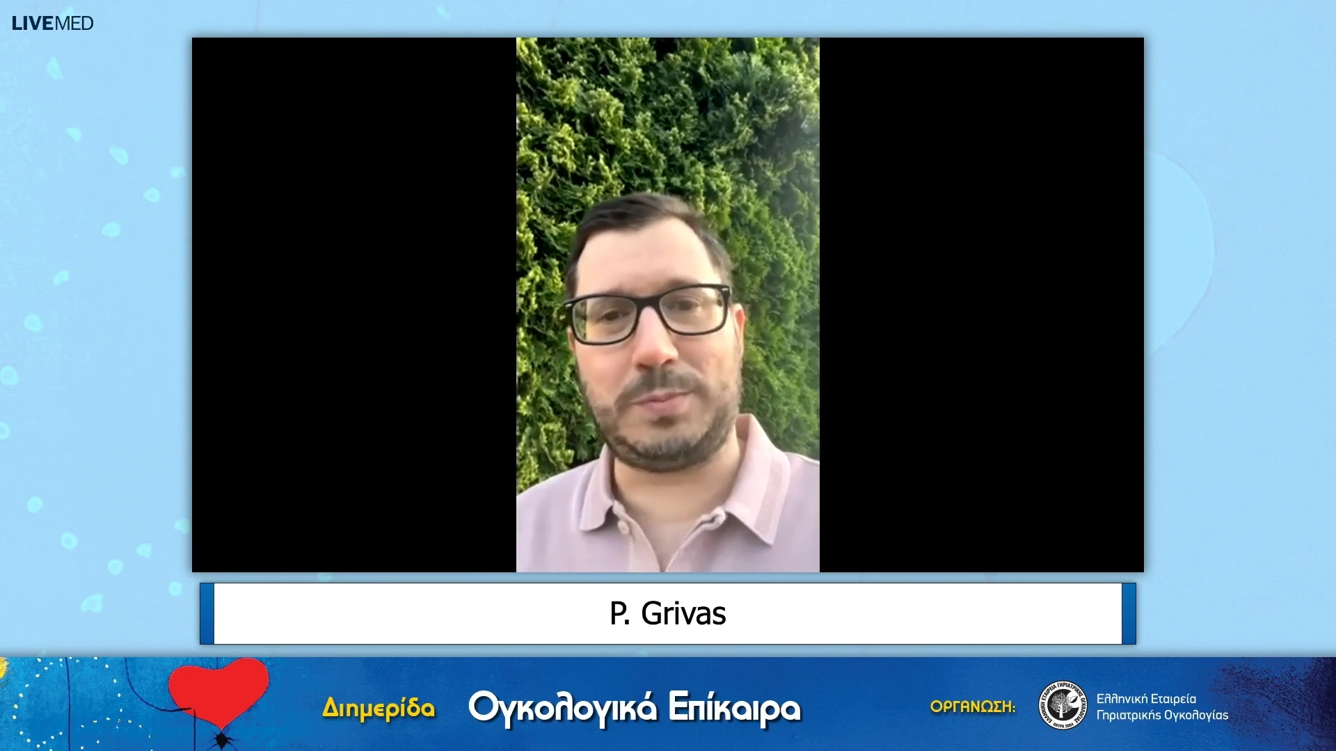 37 Χαιρετισμός - P. Grivas 