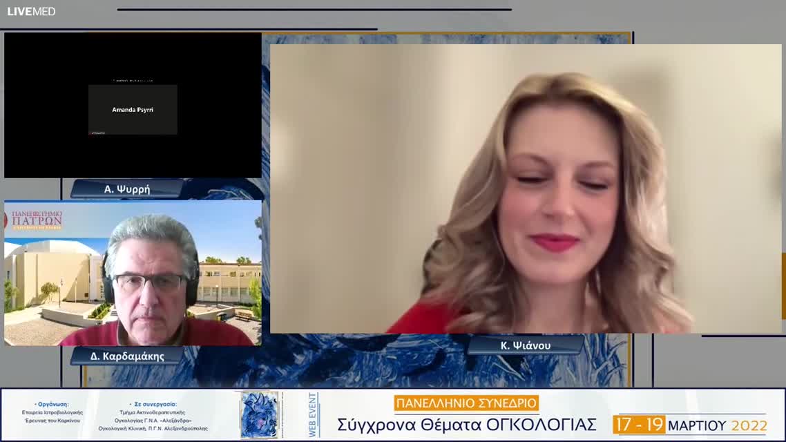 58 Ι. Κοραντζής - Νεότερα δεδομένα στην αντιμετώπιση του μεταστατικού καρκίνου κεφαλής τραχήλου. 