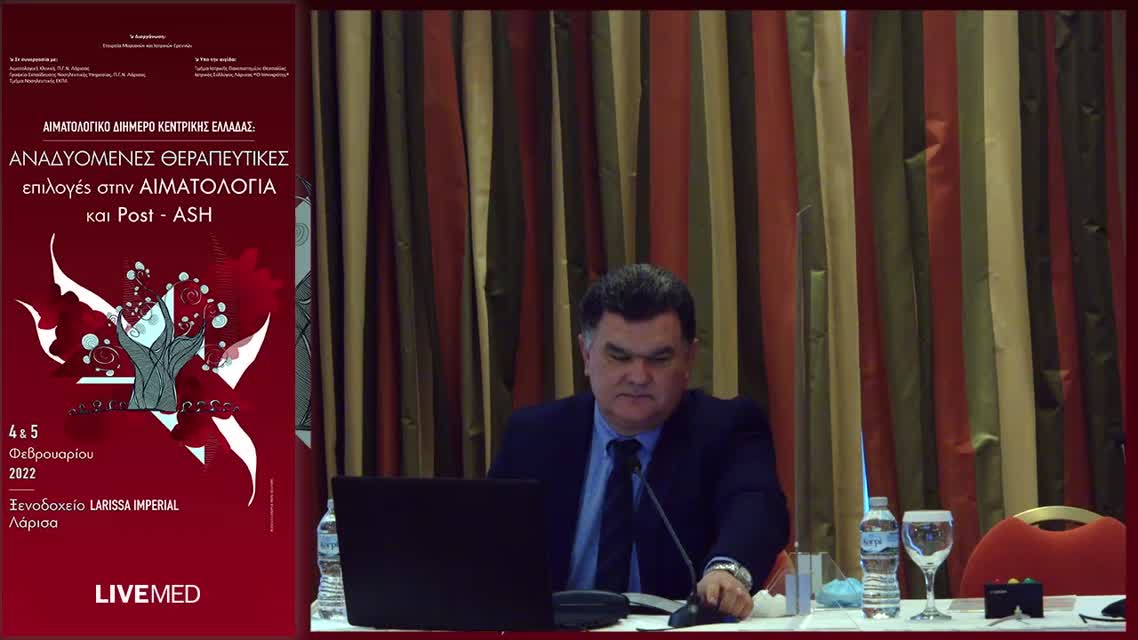 12 Ε. Βέρρου - Διαχείριση ασθενών με λέμφωμα Hodgkin: θεραπευτικές προκλήσεις και προοπτικές στην εποχή των νέων παραγόντων 