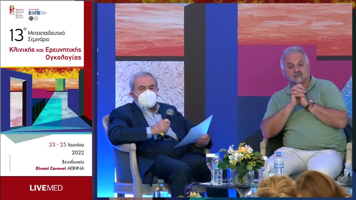 15 Α. Τζοβάρας - Θεραπευτικές εξελίξεις στην αντιμετώπιση του ουροθηλιακούκαρκίνου. 