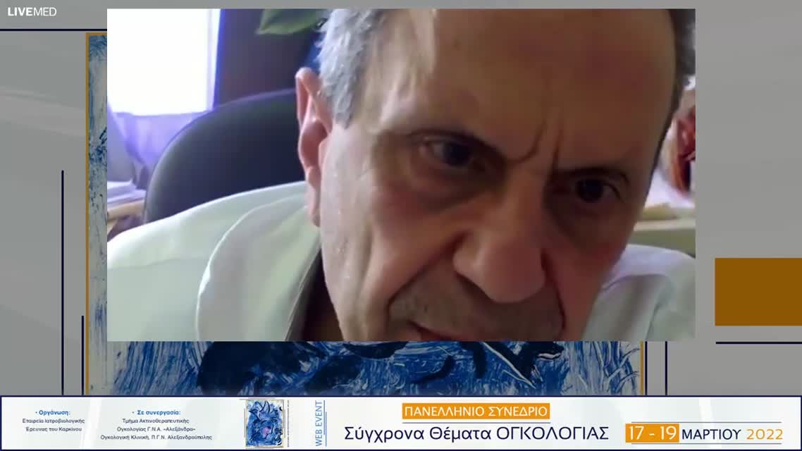 29 Π. Μέμτσα - Ο ρόλος της ακτινοθεραπείας στον μη χειρουργήσιμο ΜΜΚΠ. 
